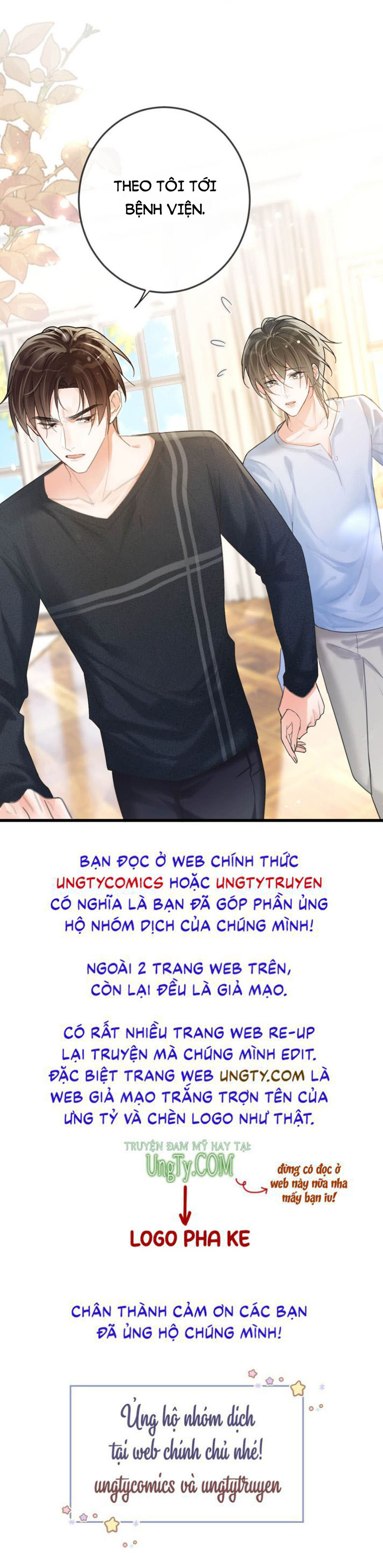 Nịch Tửu: Chapter 33