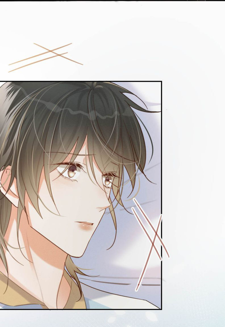 Nịch Tửu: Chapter 33