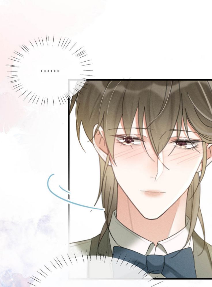 Nịch Tửu: Chapter 37