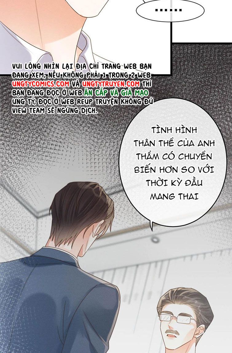 Nịch Tửu: Chapter 41