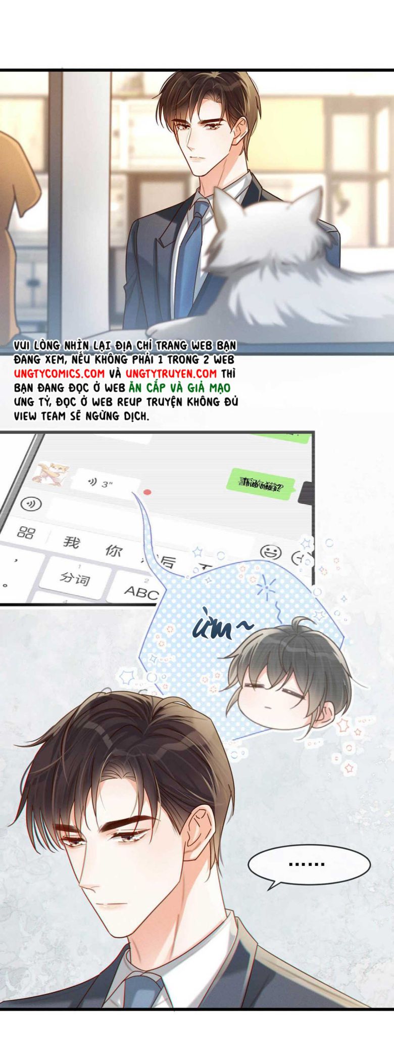 Nịch Tửu: Chapter 42