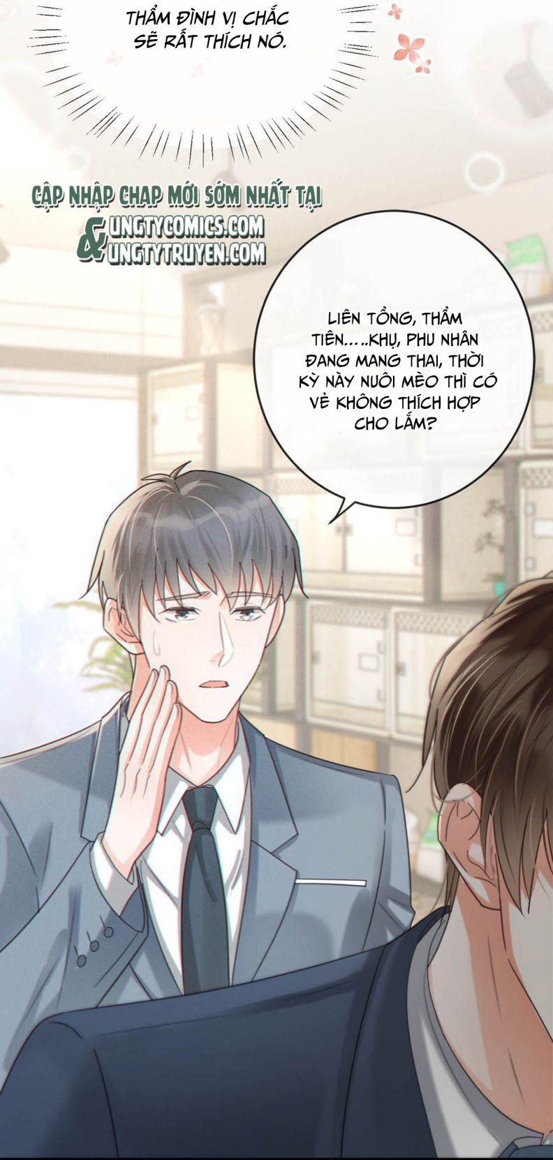 Nịch Tửu: Chapter 43