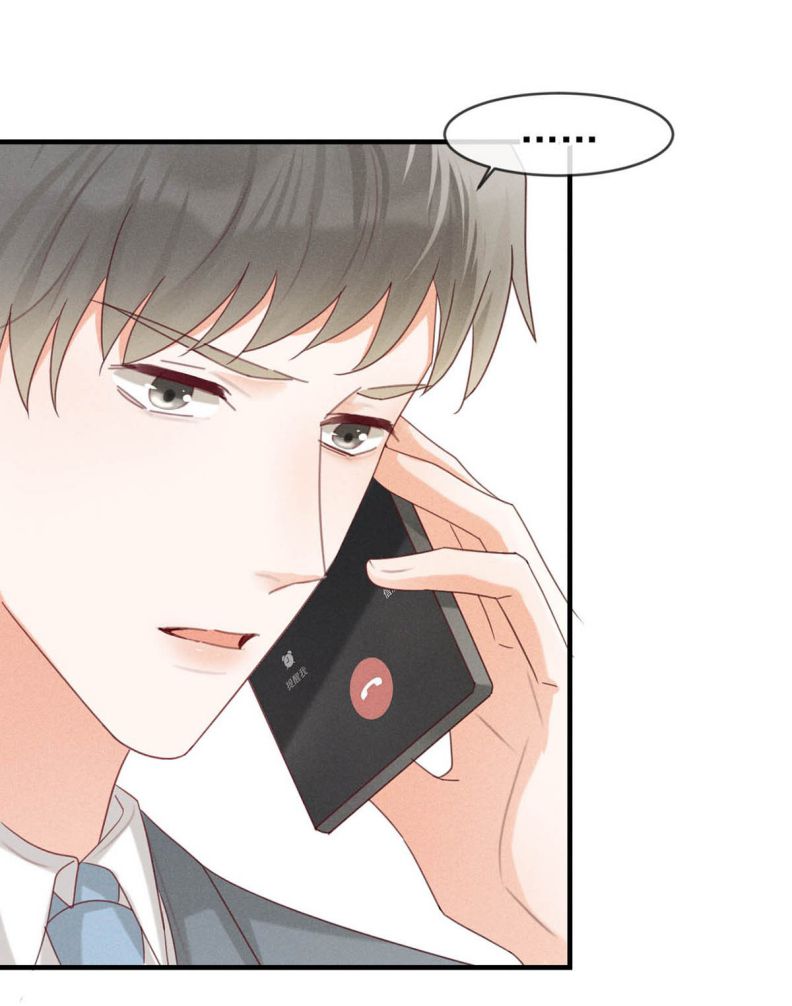Nịch Tửu: Chapter 46