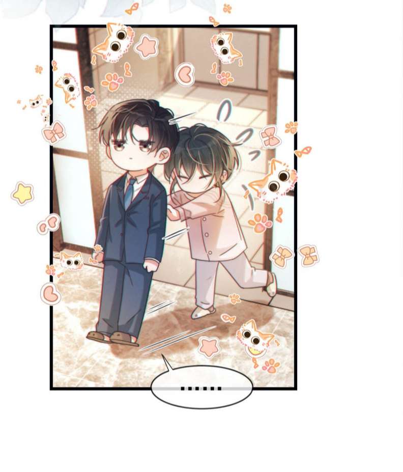 Nịch Tửu: Chapter 57