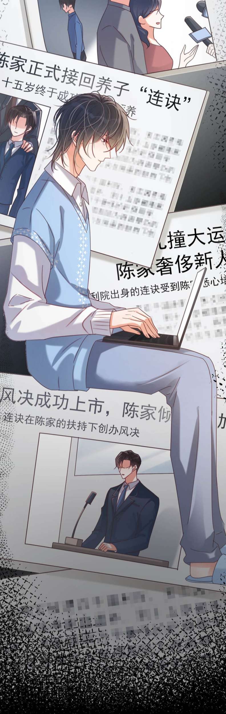 Nịch Tửu: Chapter 58