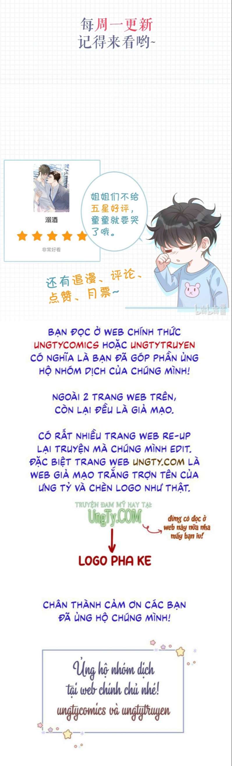 Nịch Tửu: Chapter 58
