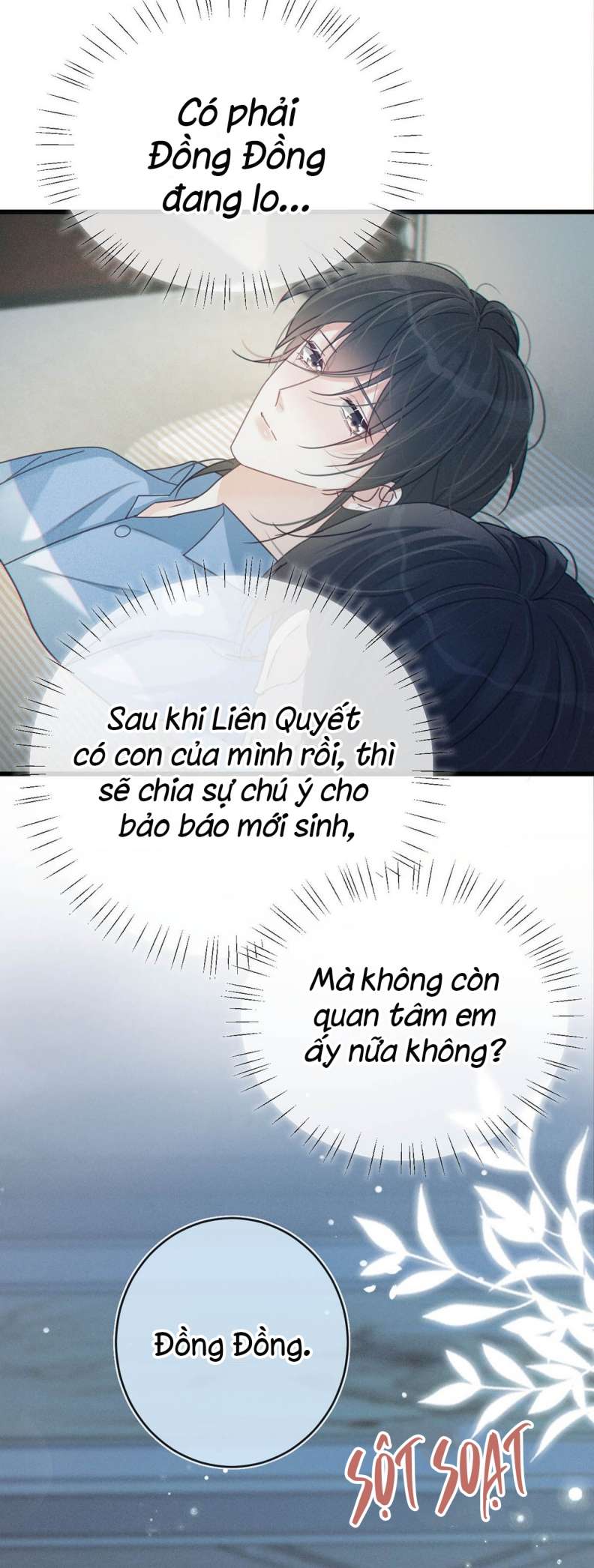 Nịch Tửu: Chapter 63