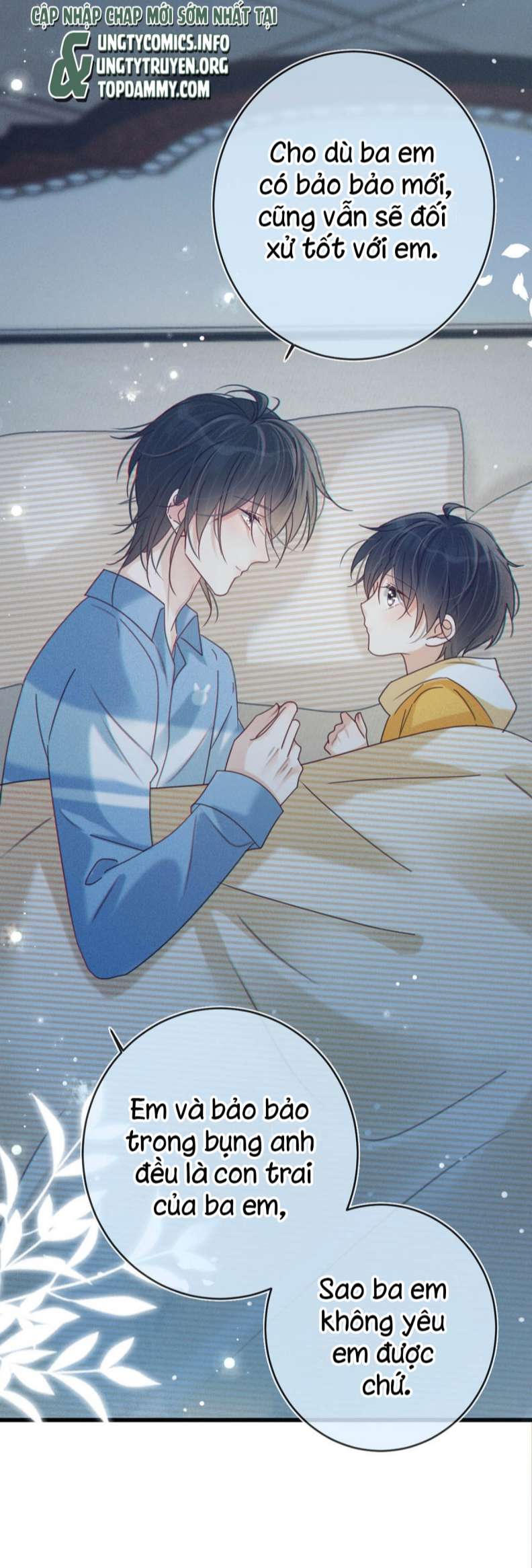 Nịch Tửu: Chapter 63