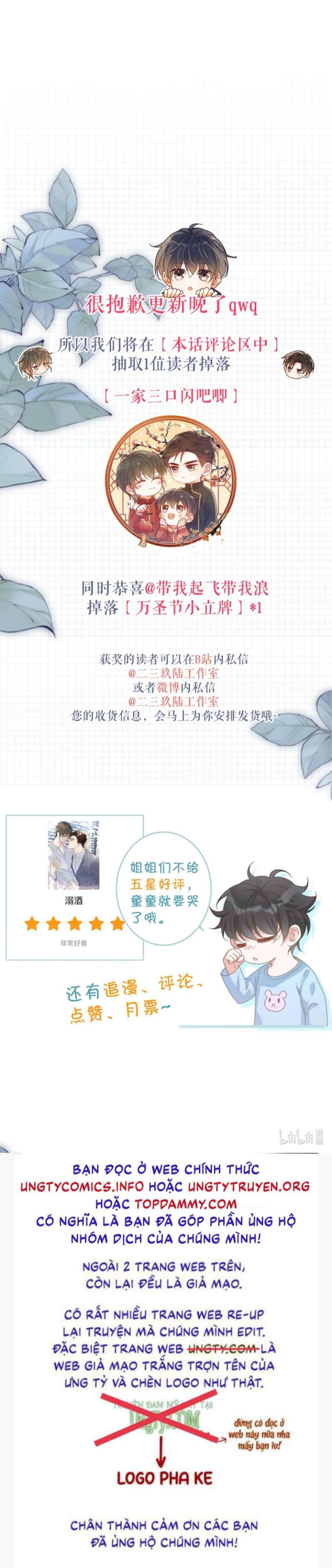 Nịch Tửu: Chapter 63
