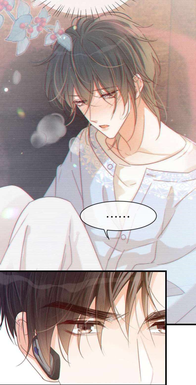 Nịch Tửu: Chapter 64
