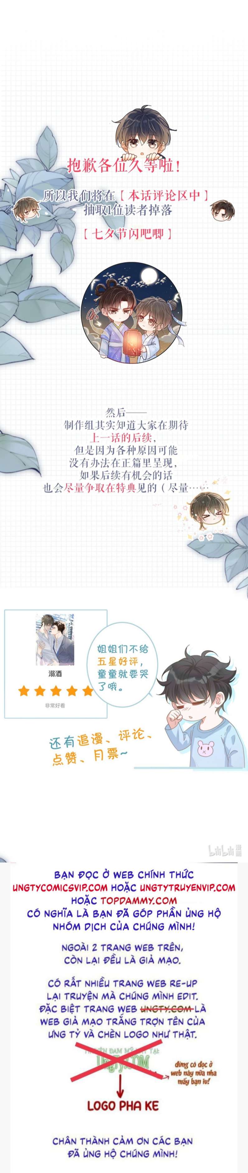 Nịch Tửu: Chapter 67