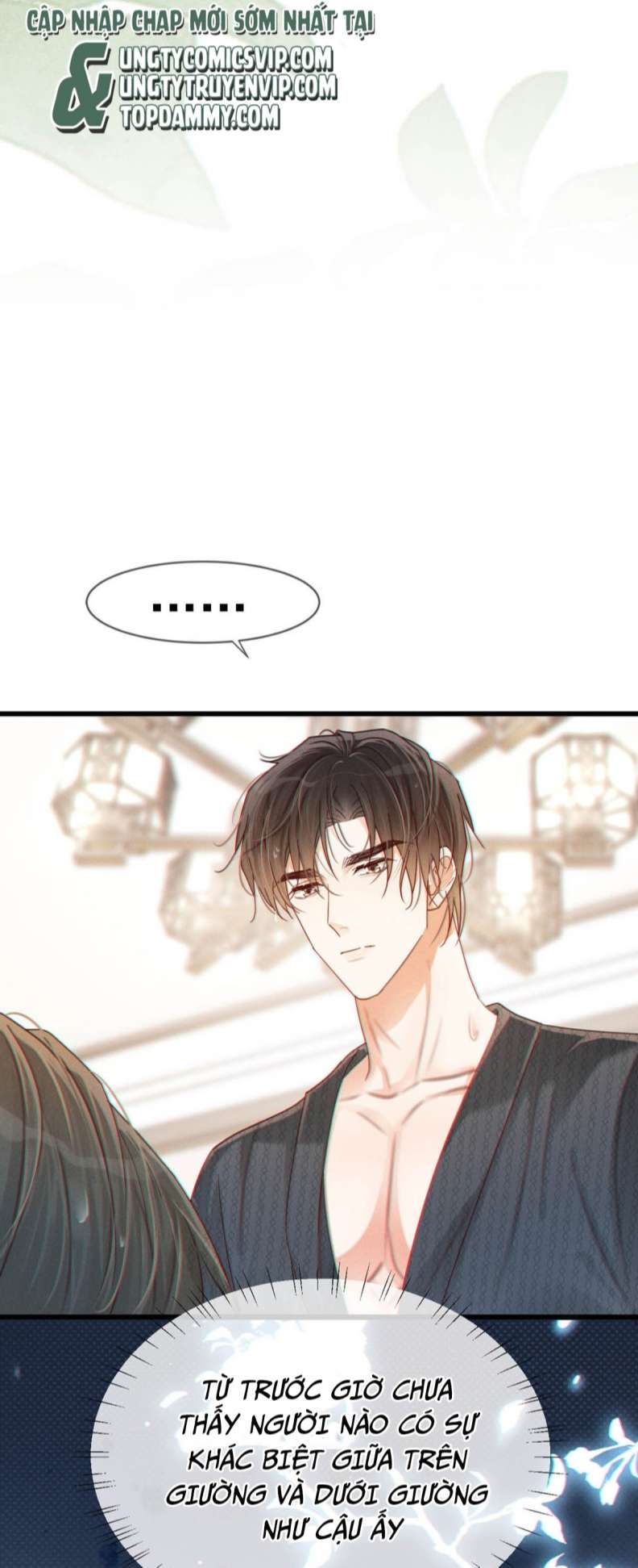 Nịch Tửu: Chapter 67