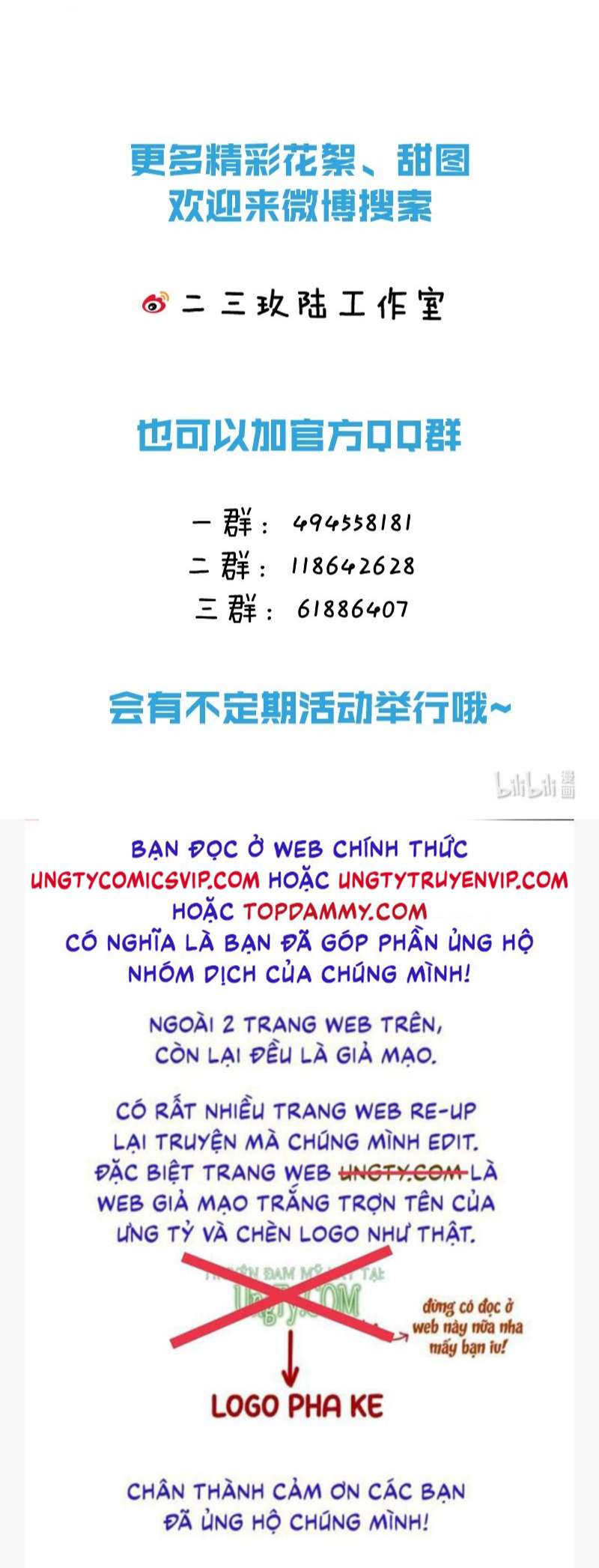 Nịch Tửu: Chapter 70
