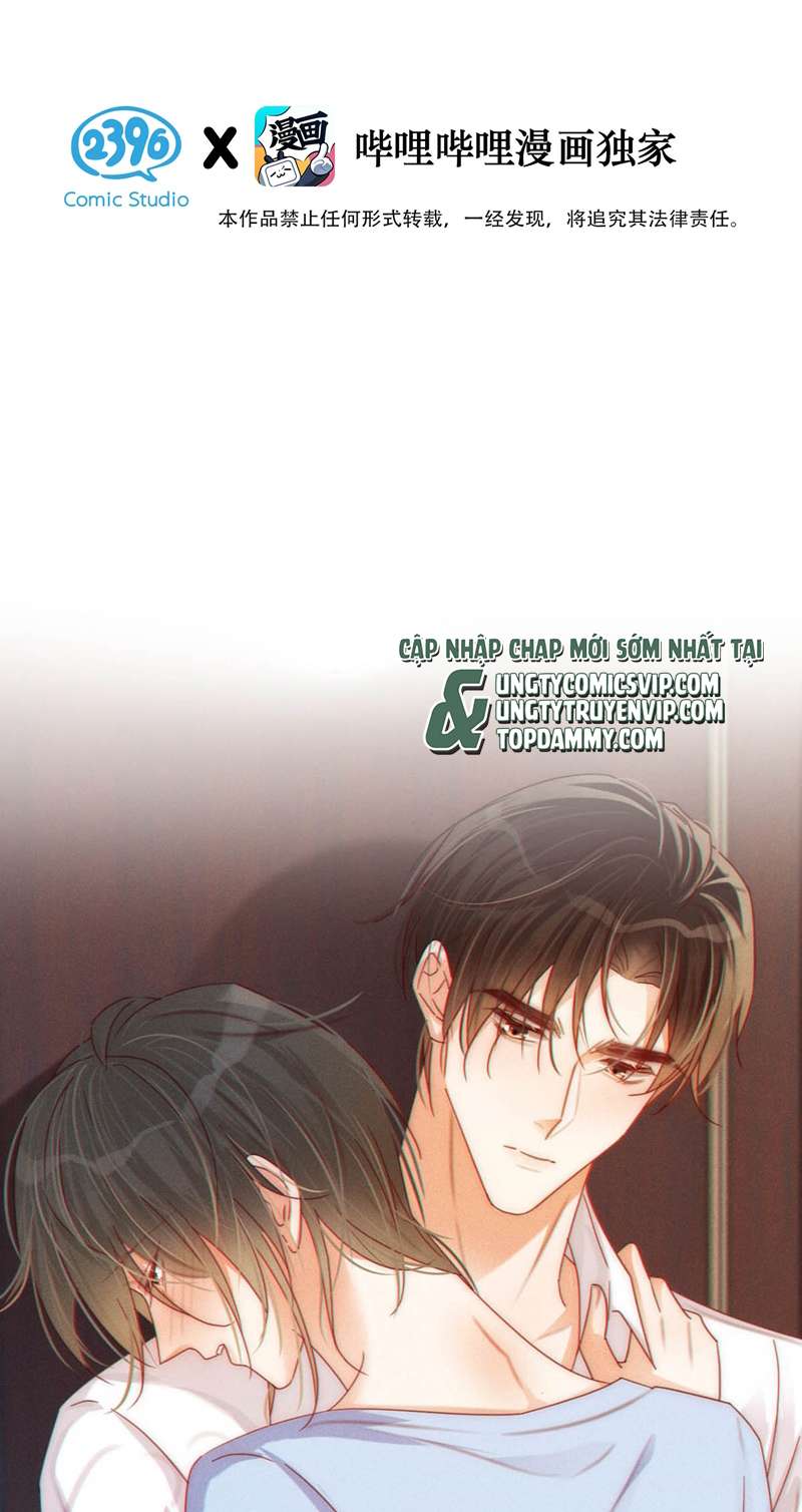 Nịch Tửu: Chapter 71