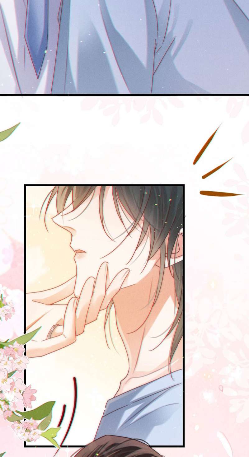 Nịch Tửu: Chapter 71