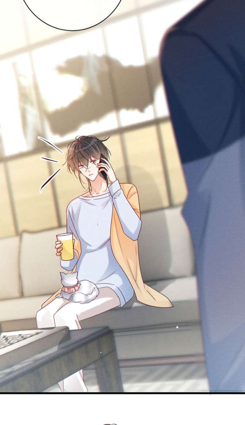 Nịch Tửu: Chapter 72