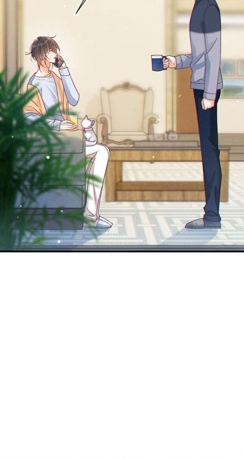 Nịch Tửu: Chapter 72