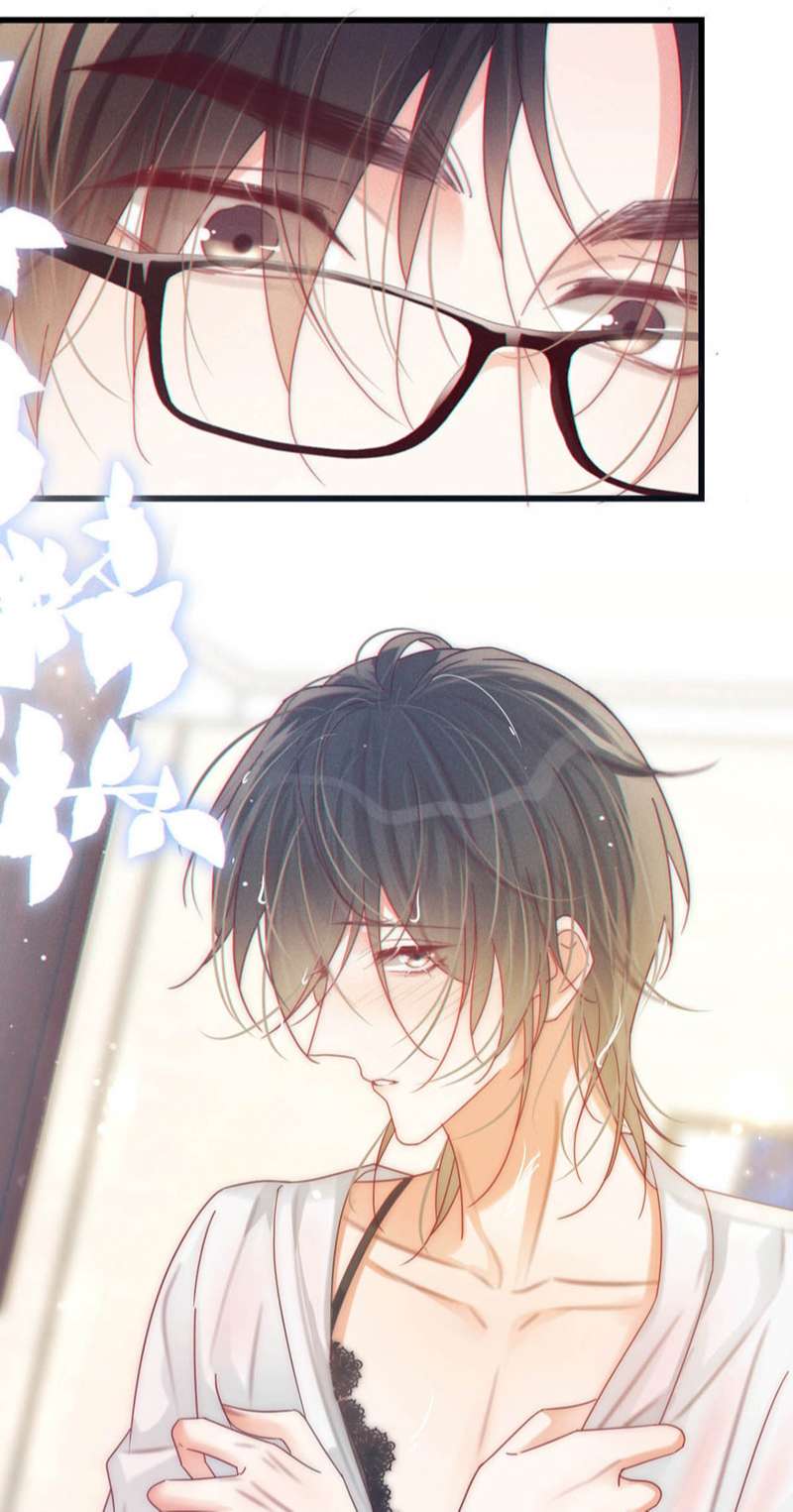 Nịch Tửu: Chapter 74
