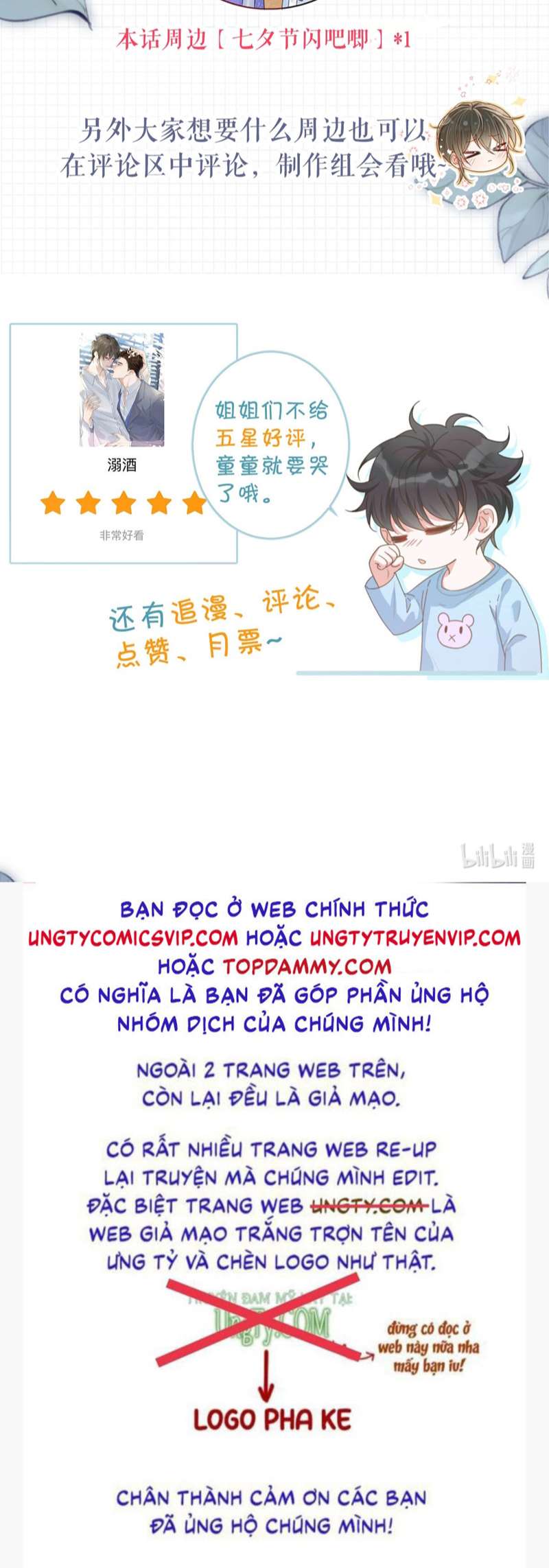 Nịch Tửu: Chapter 74