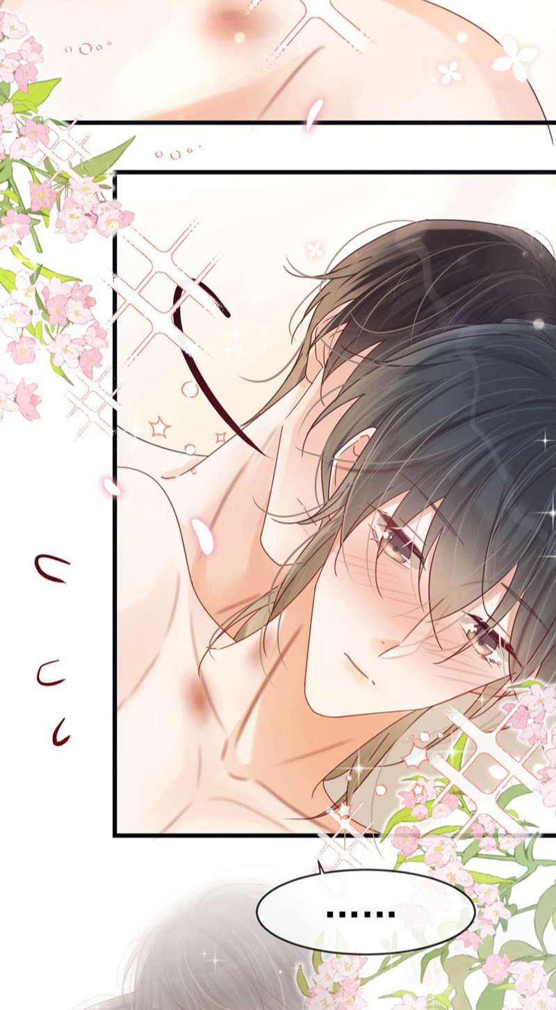 Nịch Tửu: Chapter 75