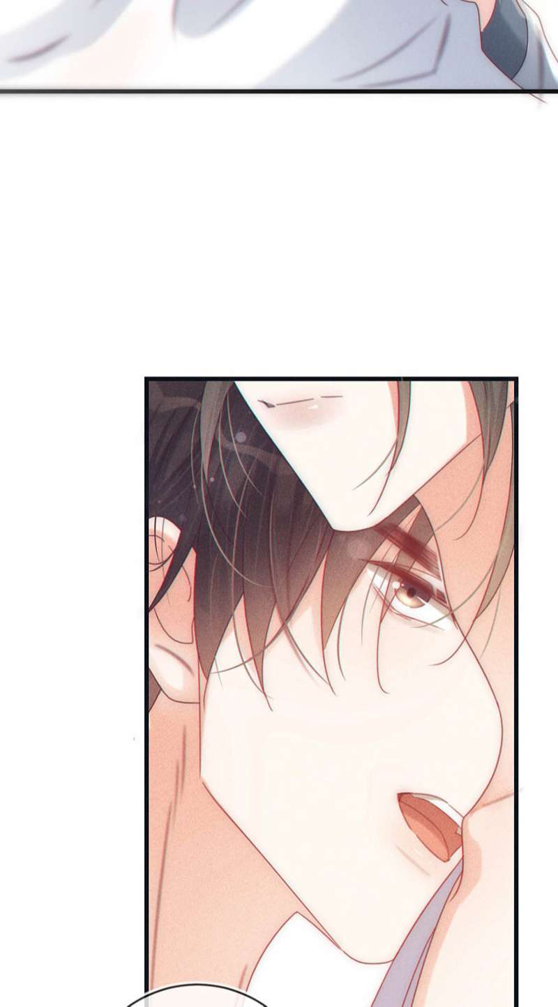 Nịch Tửu: Chapter 75