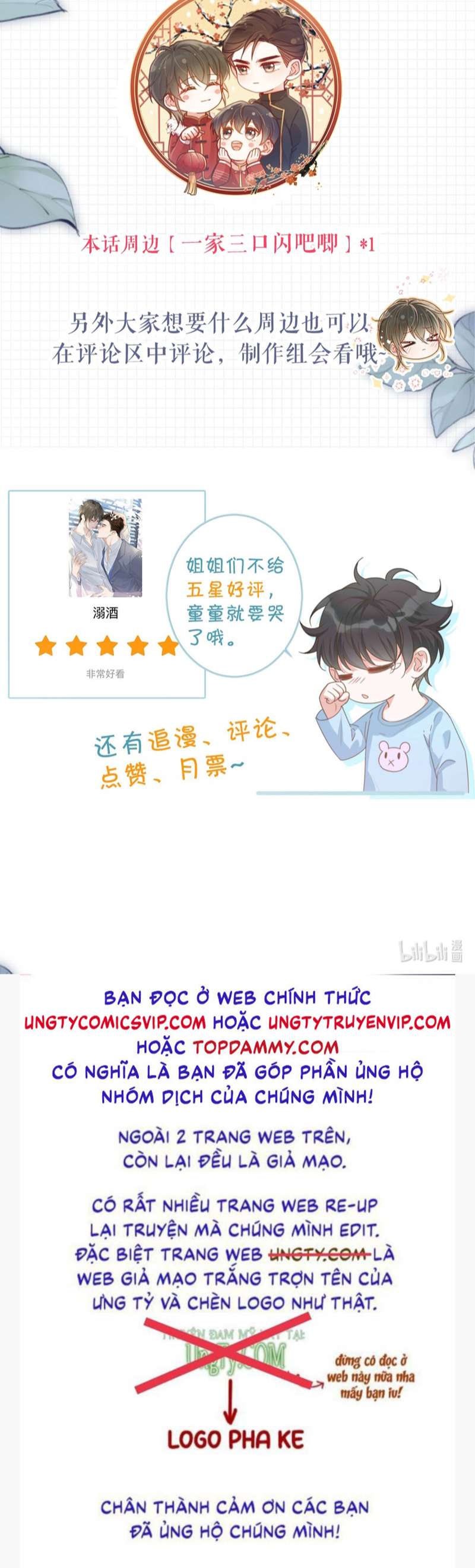 Nịch Tửu: Chapter 76