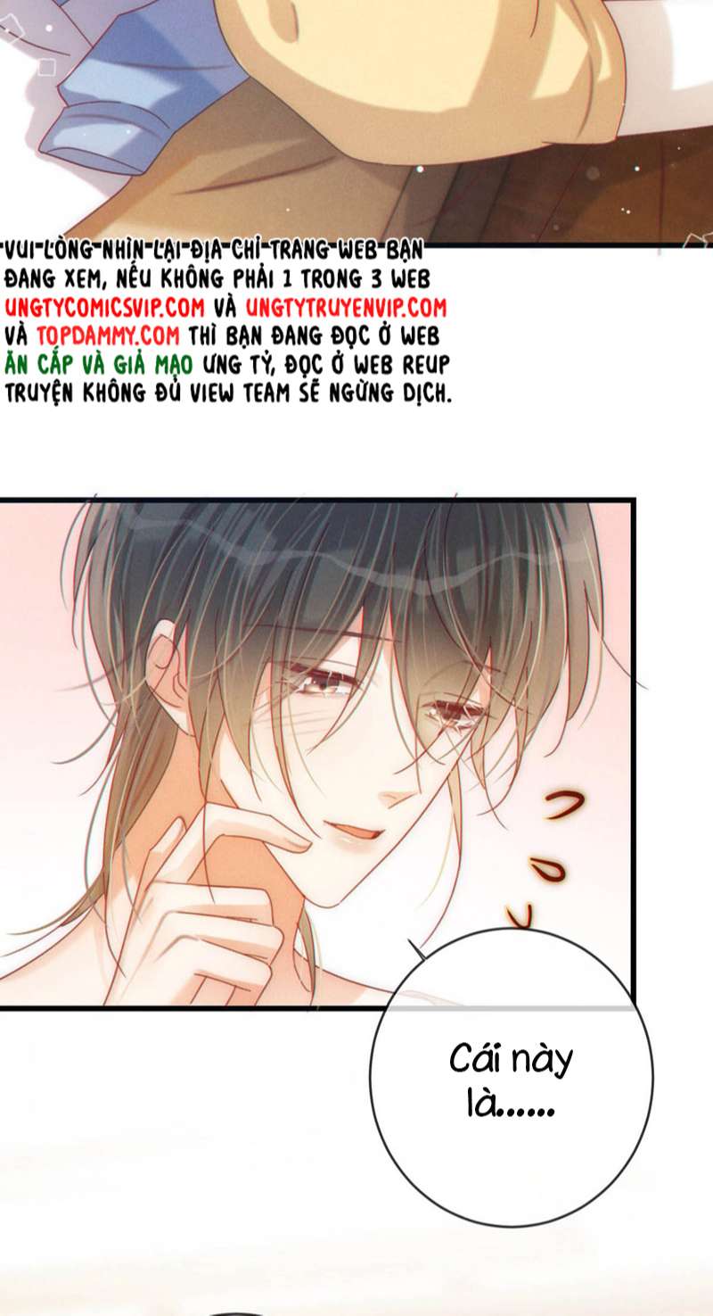 Nịch Tửu: Chapter 78