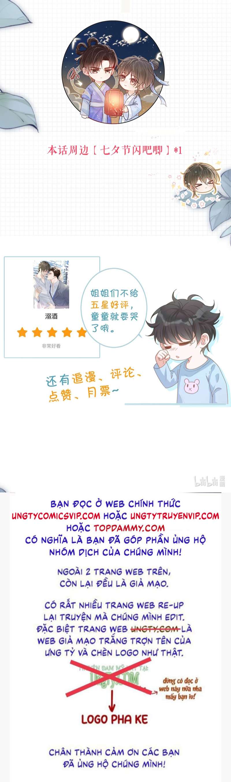 Nịch Tửu: Chapter 79