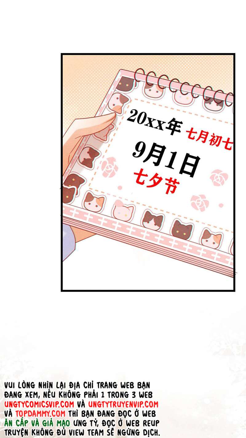 Nịch Tửu: Chapter 80