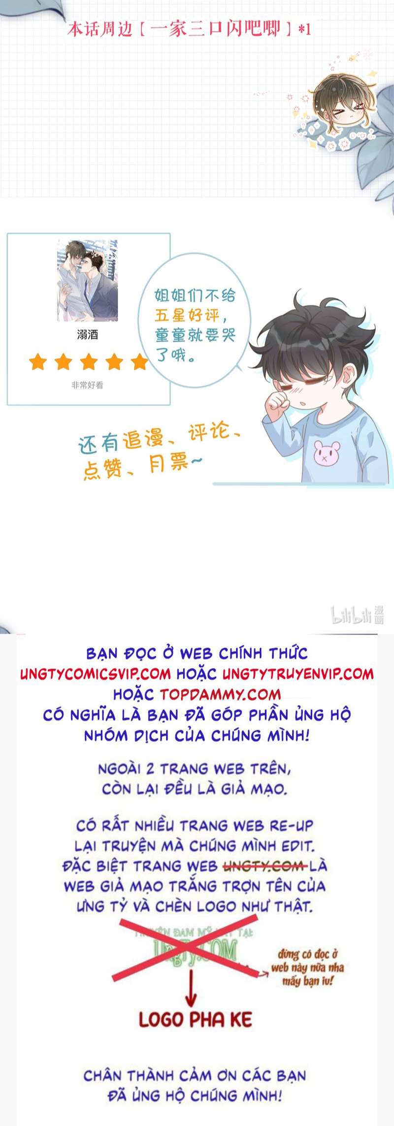 Nịch Tửu: Chapter 80