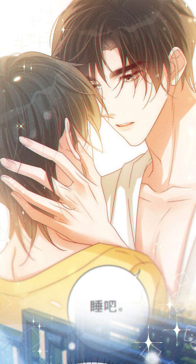 Nịch Tửu: Chapter 80