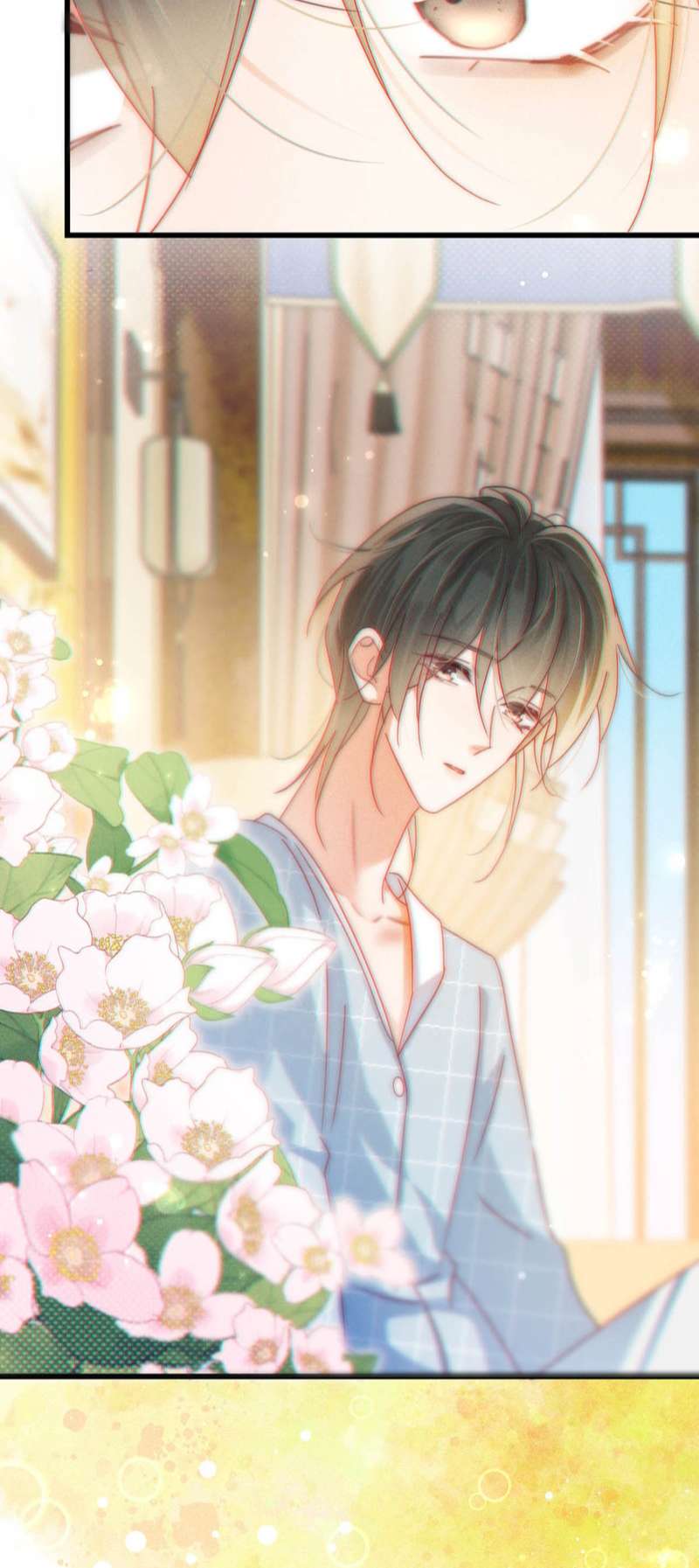 Nịch Tửu: Chapter 83
