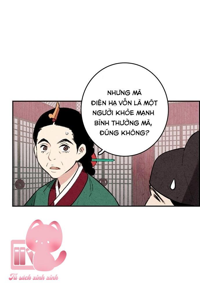 Lệnh Cấm Hôn: Lệnh Cấm Hôn – Chap 1