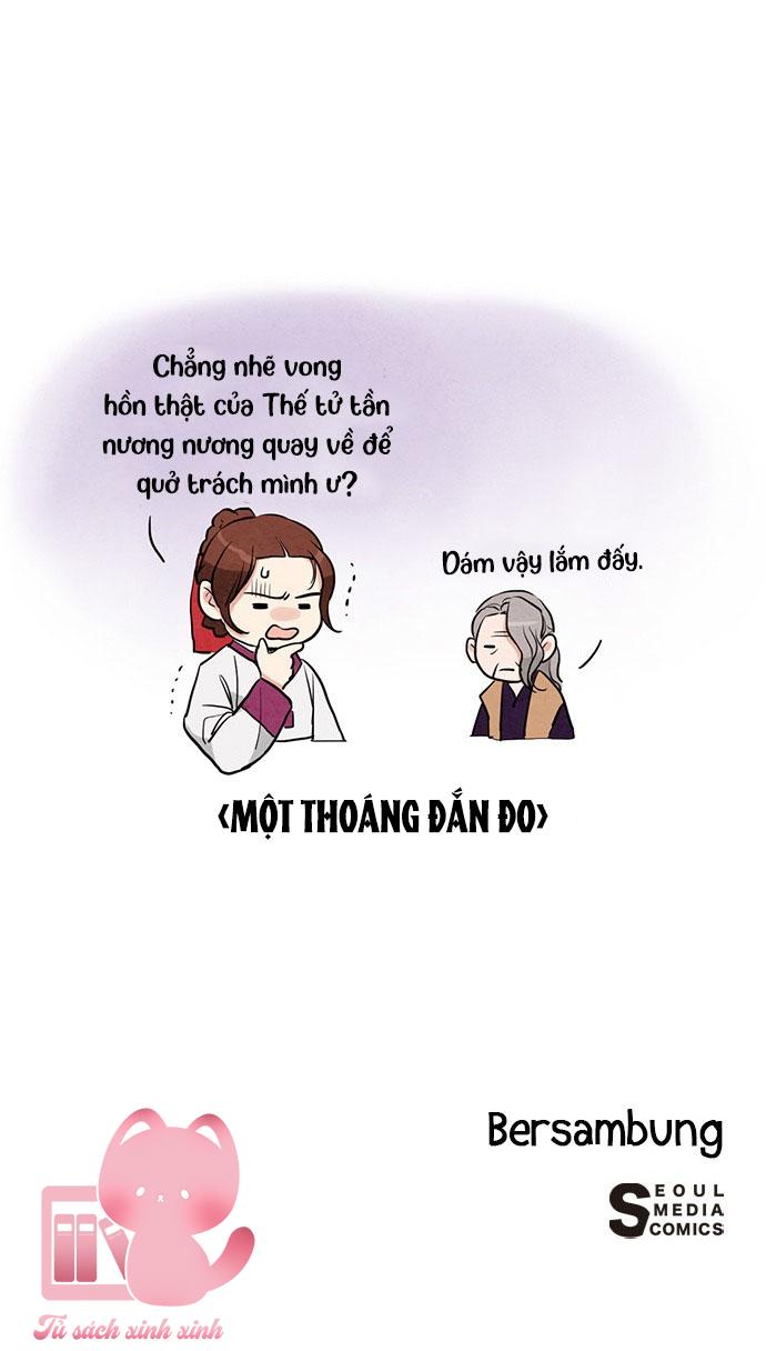 Lệnh Cấm Hôn: Lệnh Cấm Hôn – Chap 11