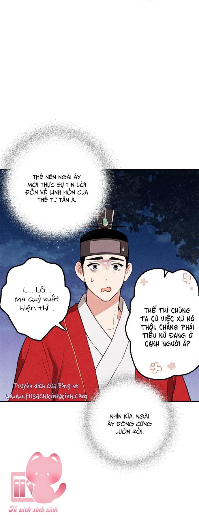 Lệnh Cấm Hôn: Lệnh Cấm Hôn – Chap 12