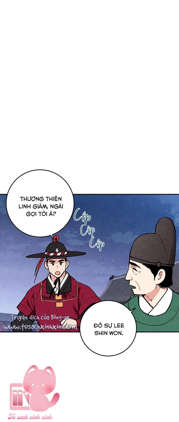 Lệnh Cấm Hôn: Lệnh Cấm Hôn – Chap 12