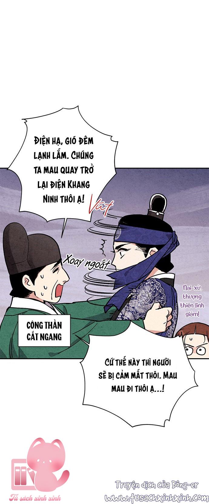 Lệnh Cấm Hôn: Lệnh Cấm Hôn – Chap 26