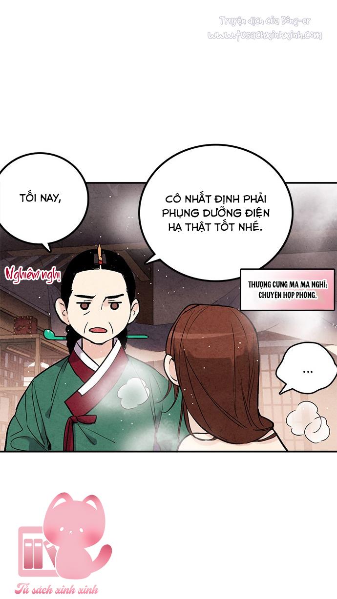 Lệnh Cấm Hôn: Lệnh Cấm Hôn – Chap 43