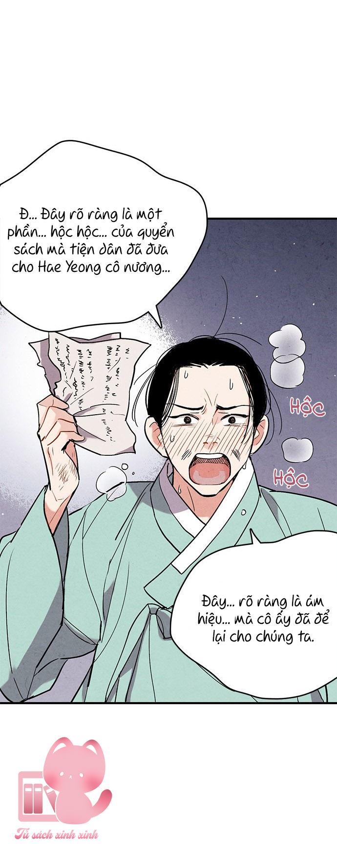 Lệnh Cấm Hôn: Lệnh Cấm Hôn – Chap 47
