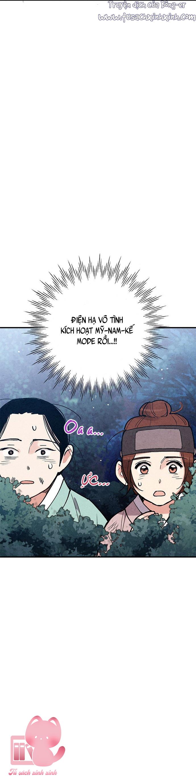 Lệnh Cấm Hôn: Lệnh Cấm Hôn – Chap 49