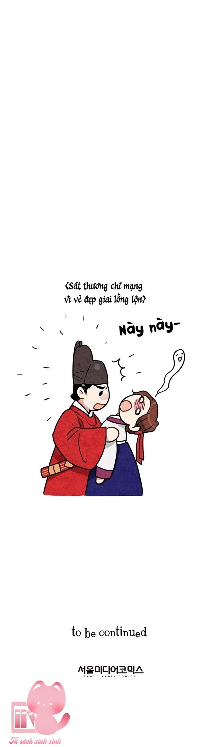 Lệnh Cấm Hôn: Lệnh Cấm Hôn – Chap 6