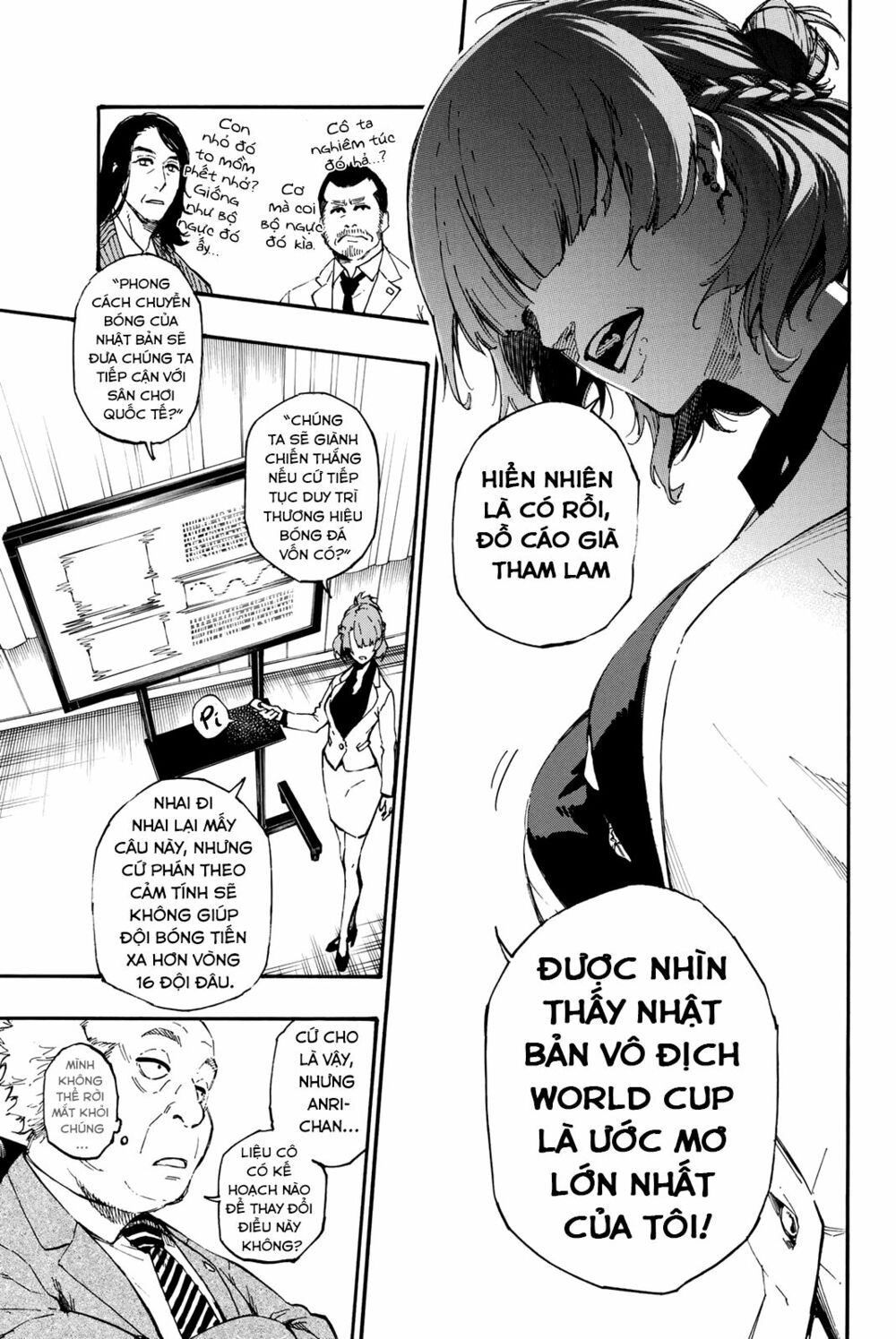 Blue Lock: Chapter 1