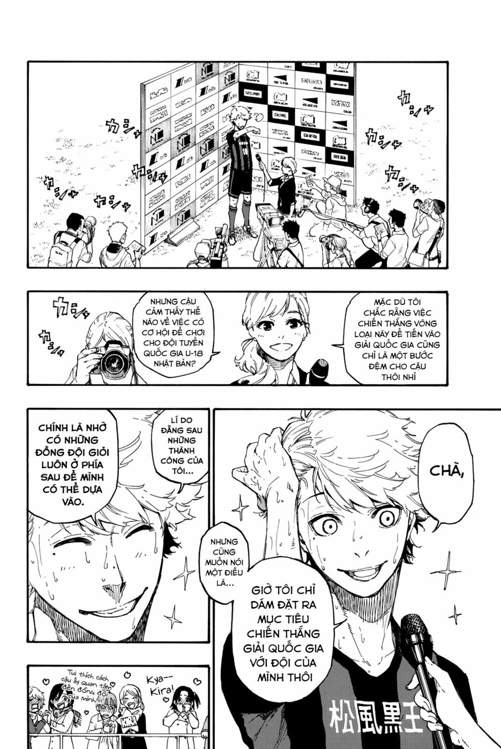 Blue Lock: Chapter 1