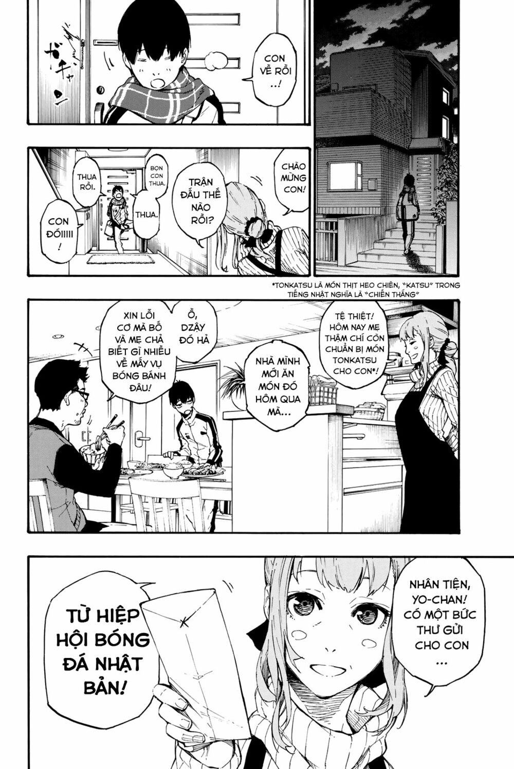 Blue Lock: Chapter 1