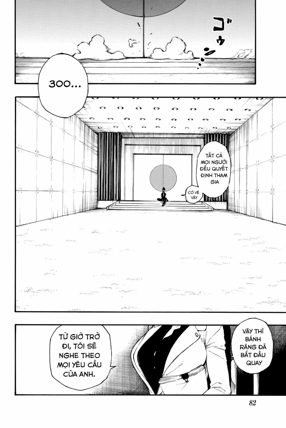 Blue Lock: Chapter 1