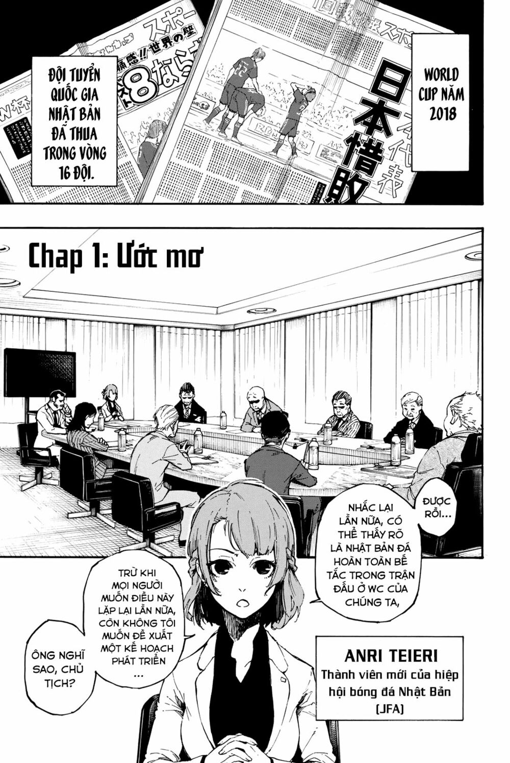 Blue Lock: Chapter 1