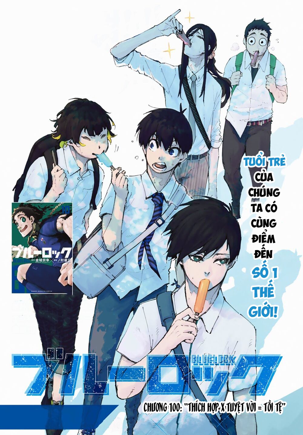 Blue Lock: Chapter 100
