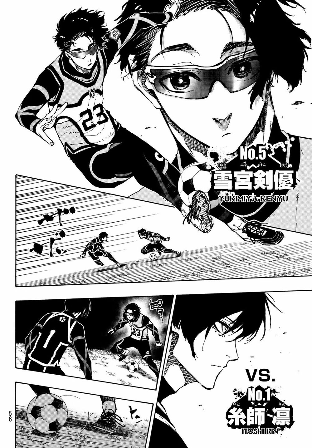 Blue Lock: Chapter 105
