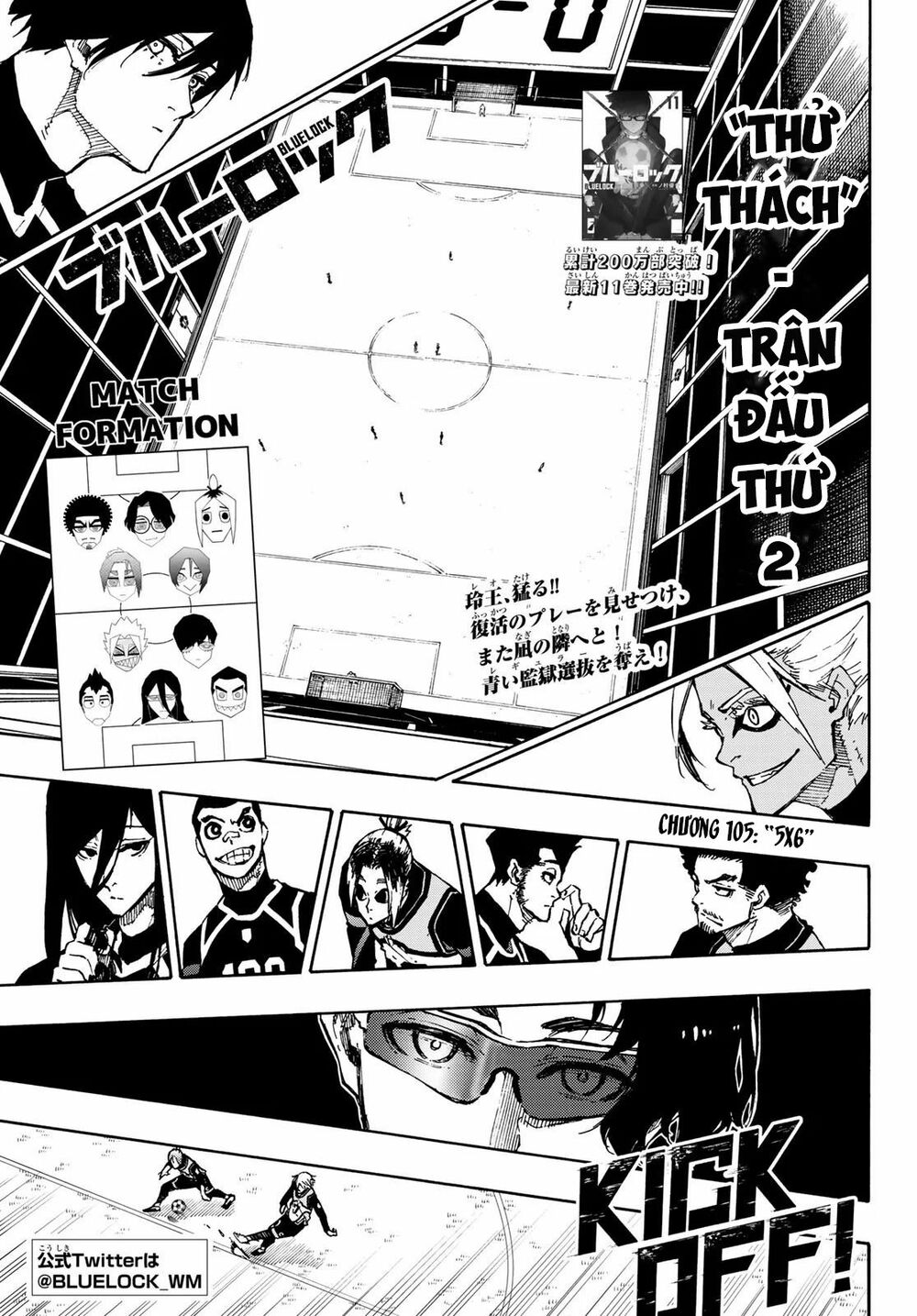 Blue Lock: Chapter 105