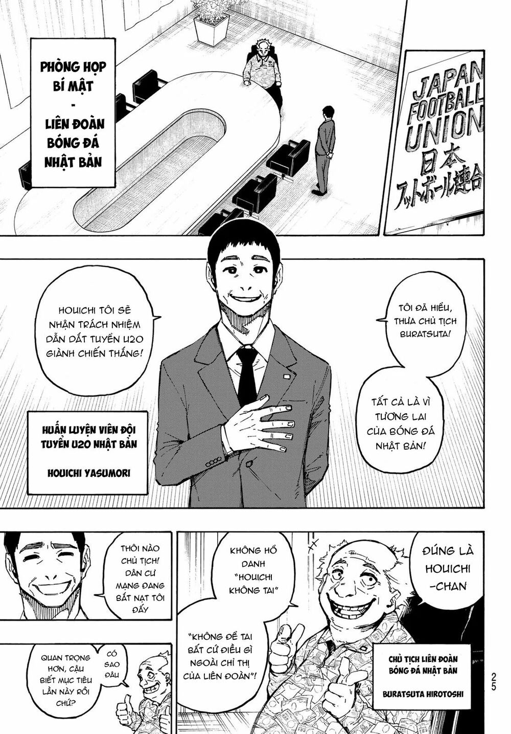 Blue Lock: Chapter 107